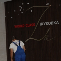 Элитный фитнес клуб на Рублевке «World Class Жуковка»